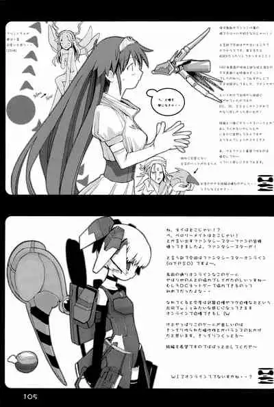 KIPPLE 01-04 Soushuuhen