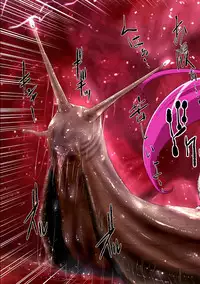 [Juuryoku Shiki Youheki (Dam)] Shock Shoku go Burigyua (Smile Precure) [Digital]