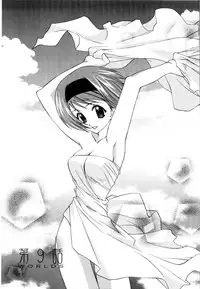 [Yuuki Mitsuru] WORLDS