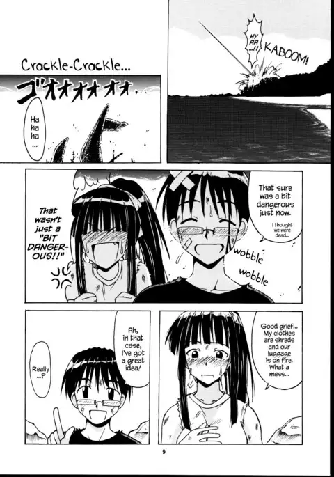 Motoko Happy End