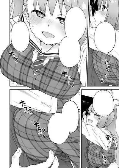 現役JK癒々花さんは搾精上手♪