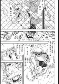 (SC7) [Studio Wallaby (Various)] MINNIE MAY (GunSmith Cats)