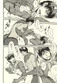 (AK ZONE -extra game-) [Dokukinoko holicer (Marimondo)] coyote,colored darkness (Kuroko no Basuke)