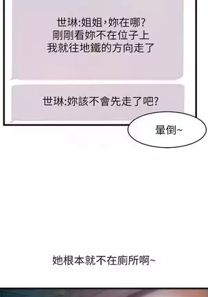 （周7）弱点 1-68 中文翻译（更新中）