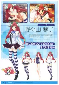 ふさたか式部×C:drive. 催眠アートワークス