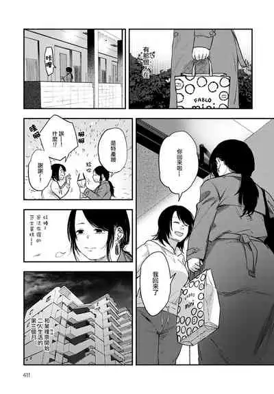 Miyakowasure | 忘都草