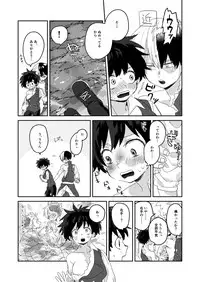 (Douyara Deban no Youda! 16) [Hirari] Love Mission (Boku no Hero Academia) [Sample]