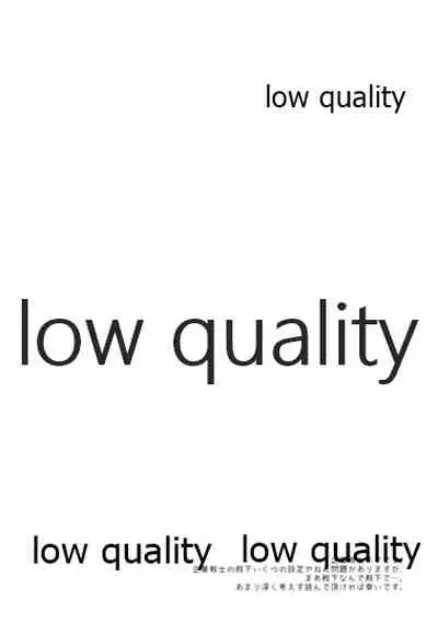 Ouji-sama wa Seichouki