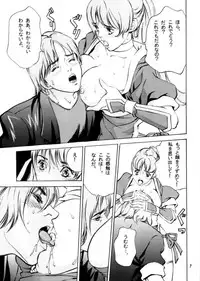 (C62) [Studio Pal (Hazuki Kaoru, Nanno Koto)] Game Pal VIII (Dead or Alive, Resident Evil)