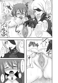 [FONETRASON (Ryutou)] Shield Knight Elsain Vol.10 MALICIOUS SISTERS [Digital]