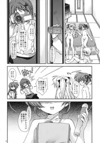 (C75) [Ren-Ai Mangaka (Naruse Hirofumi)] Toppatsu Tengoku 20081230 (Mahou Shoujo Lyrical Nanoha)