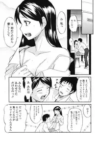COMIC TENMA 2006-11