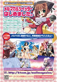 [Anthology] Mahou Shoujo Sae Anthology Best Selection Vol.1 [Digital]