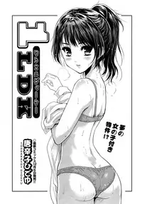 COMIC AUN 2014-01