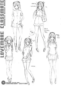 [赤月みゅうと] ラブメア♥ 12P小冊子 [前线作♂战♀基地]