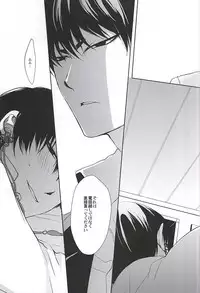 (C88) [PEPERMOON (Soraumi Riku)] Telephone Help Me (Hoozuki no Reitetsu)