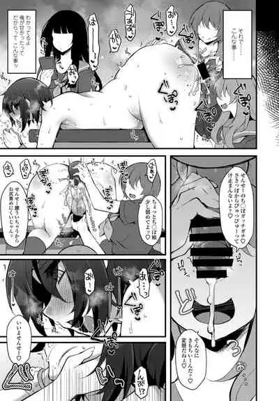 COMIC Penguin Club 2021-09