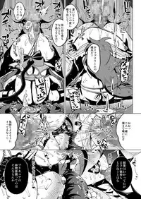 (C95) [Muchakai (Mucha)] Pakopako Yoru no Saimin Patisserie (Kirakira PreCure a la Mode)