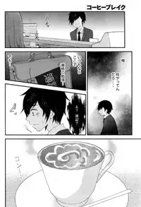 Monthly Vitaman 2016-09