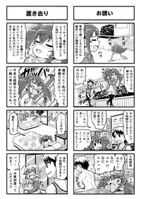 [Gachonjirou] Nonki BOY Ch. 1-41