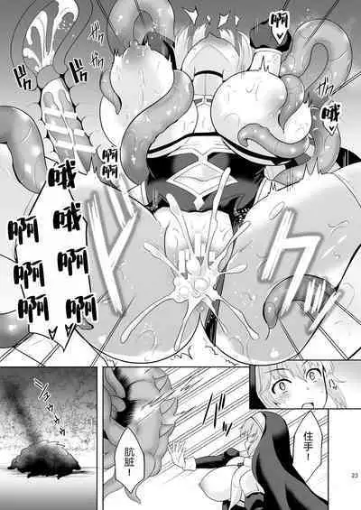 触手洗脳シリーズ | 触手洗脑系列 2018-2023