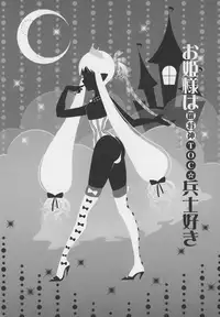 Otokonoko Jidai Vol. 4