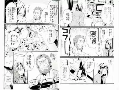 言itai 言enai 言waseruna