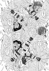 (Futaket 12.5) [Miura Iota (Miura Iota)] Ankou Team Himitsu no Gasshuku wa Shirumamire (Girls und Panzer)