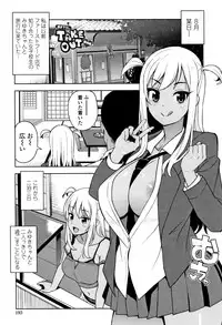 [Tamagoro] Caramel Hame-Art