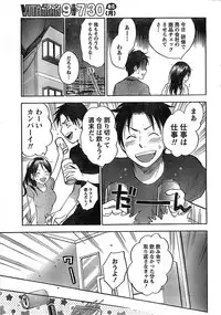 Monthly Vitaman 2007-08