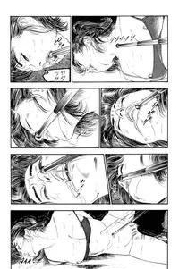 [Takashi Ishii] Maraque