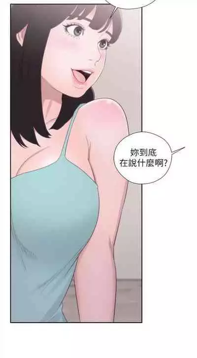 解禁：初始的快感1-103 中文翻译（完结）