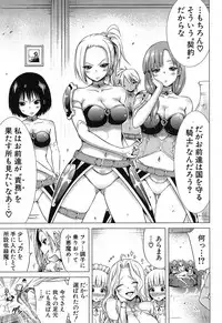 COMIC Mugen Tensei 2019-04