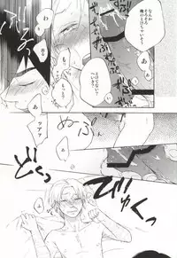 あきれた二人 (Magi)