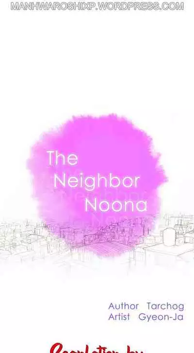 What do you Take me For? Ch.158/?