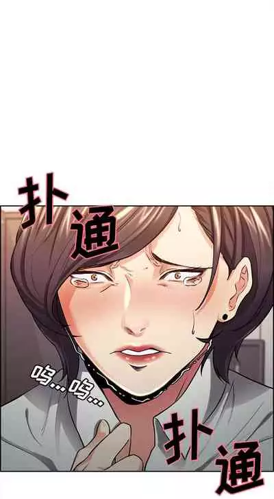 岳母家的刺激生活 1-50