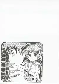 (C90) [AHM (Inu-Blade, Lact Mangan)] Sono Tsurugi no Yoshi o Koinegau (Kuromukuro)