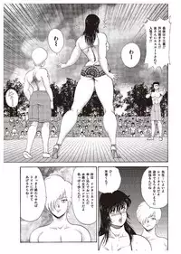 [Minor Boy] Mesu Kyoushi Yuko [Digital]