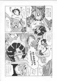 [Roy Tong-Koh] In-Ju