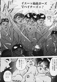 [Eiri Kiku] Youmeisyu -The Inspection Final-