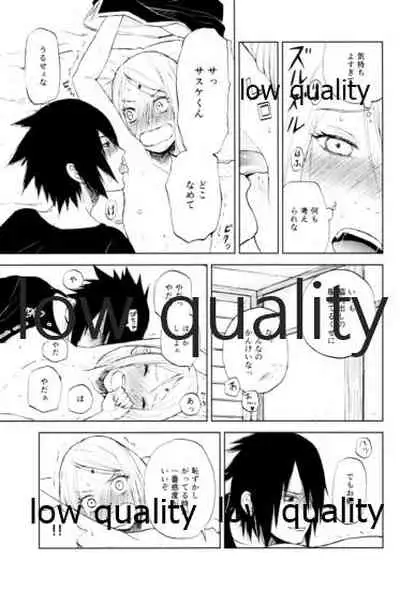 (Zennin Shuuketsu 4) [usubeniringo (Kouno)] Momo to Sakura to Amai Wana 2 (Naruto)