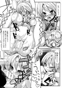 Chijoku Shioki Inroku