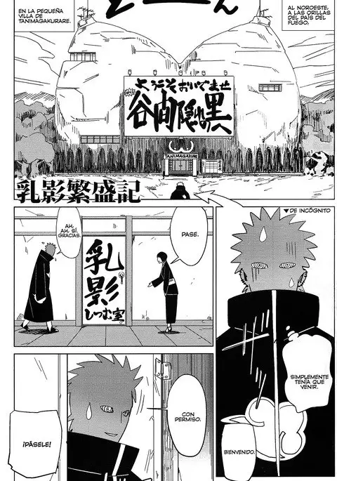 Aburateri Kamitaba No.01 Chichikage Hanjouki