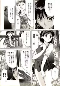 [Onihime] Kichiku Paradise Onihime | The Cruel Person Paradise