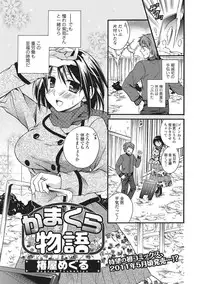 Bishoujo Kakumei KIWAME 2011-04 Vol. 13 [Digital]