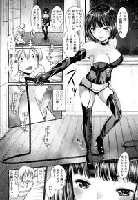 Girls forM Vol. 15 [Digital]