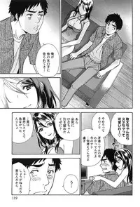 [Fujisaka Kuuki] Koi Kano x Ai Kano 2