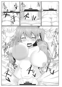 (C87) [Pirorunchi (Pirorun)] Yotta Sanae-san to H na Koto Shichau Hon (Touhou Project)