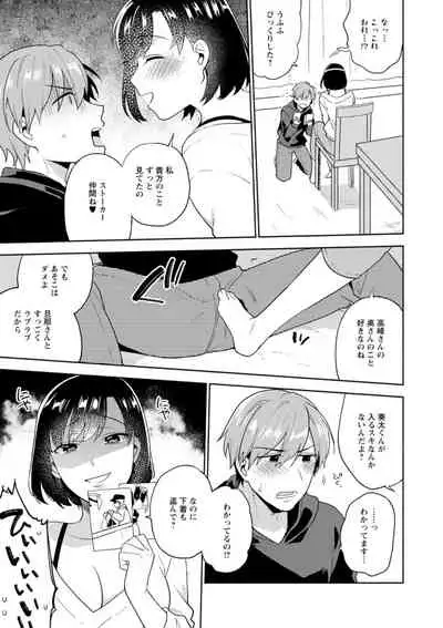 ふわとろパーラ