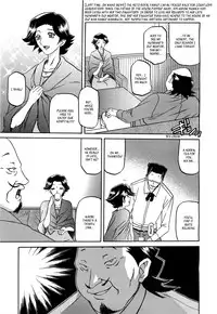 (Sanbun Kyoden) maso-mess Ch. 1-14 [English] [_ragdoll]